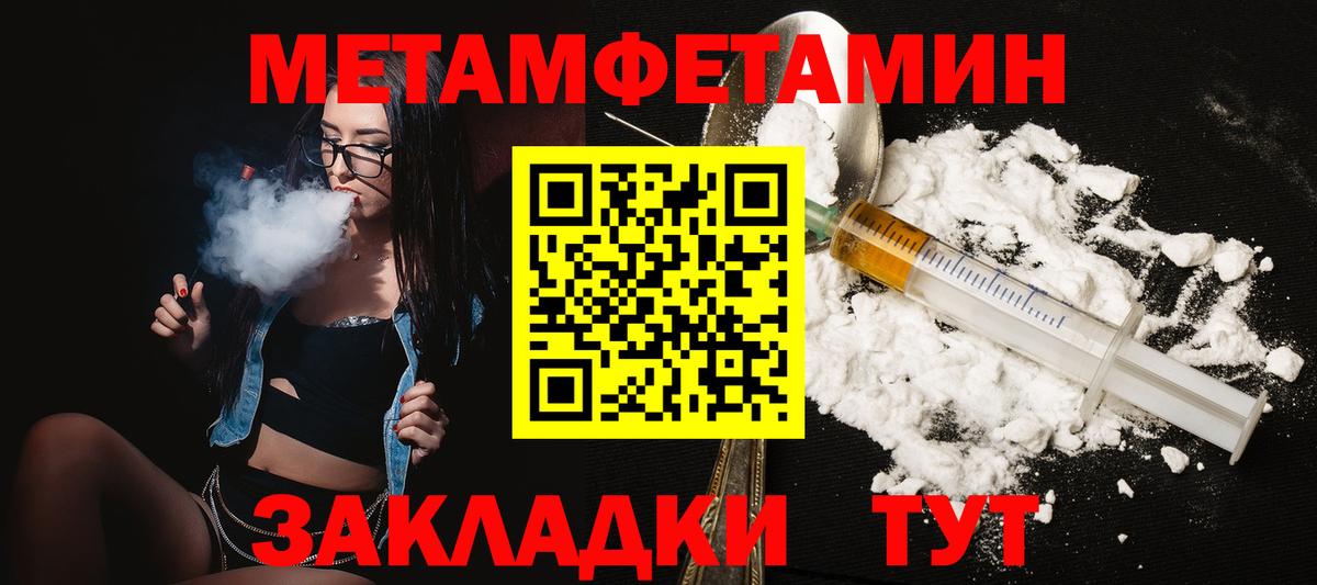 Альфа ПВП Кисловодск