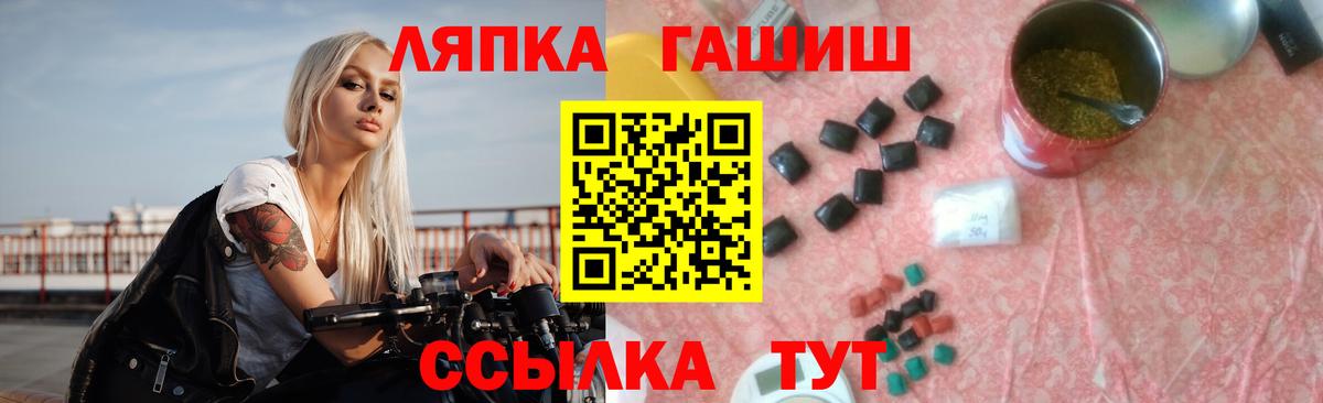 Кисловодск  Гашиш 40% ТГК  Вход с VPN  ГАШИШ VHQ 