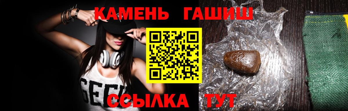 Конопля  A-PVP СОЛЬ кристаллы  ГАШИШ  Кисловодск  КОКАИН  Мефедрон кристаллы  ЭКСТАЗИ  ГАШИШ  MDMA  Вход с VPN 