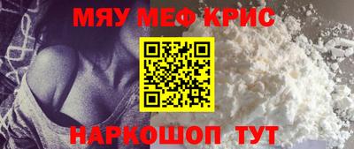мефедрон мука Жуковский