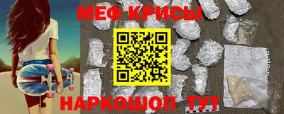 мефедрон мука Жуковский
