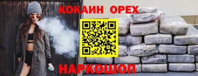 мефедрон мука Жуковский