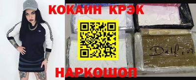 мефедрон мука Жуковский