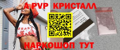 мефедрон мука Жуковский