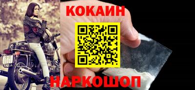 кокаин Заволжье