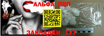 кокаин Заволжье