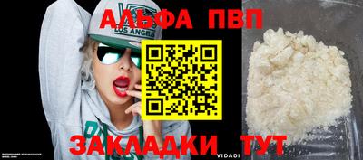 мефедрон мука Жуковский