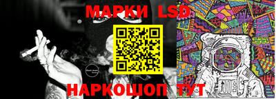 марки nbome Заводоуковск