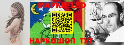 марки nbome Заводоуковск