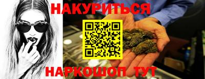 мефедрон мука Жуковский