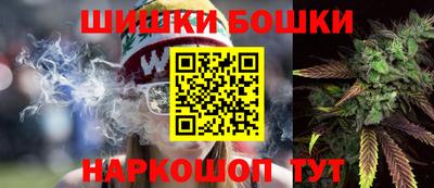 мефедрон мука Жуковский