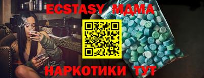 мефедрон мука Жуковский