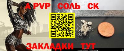 мефедрон мука Жуковский