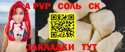 кокаин Заволжье