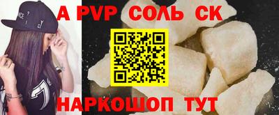 кокаин Заволжье