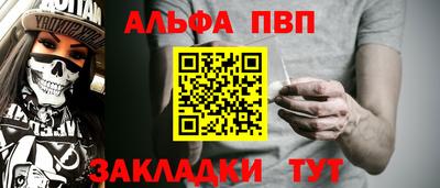кокаин Заволжье