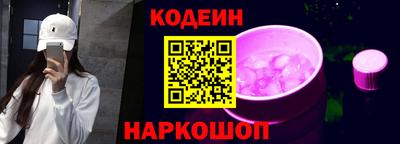 марки nbome Заводоуковск