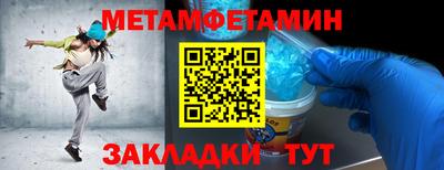 марки nbome Заводоуковск