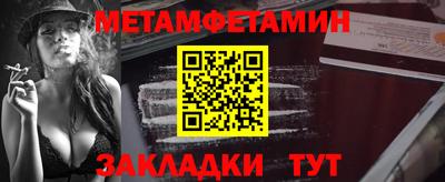 мефедрон мука Жуковский