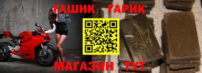 марки nbome Заводоуковск