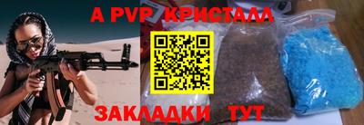 мефедрон мука Жуковский