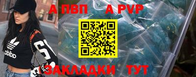 кокаин Заволжье