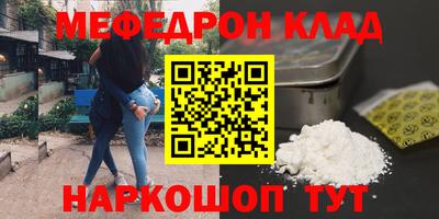 кокаин Заволжье