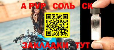 мефедрон мука Жуковский