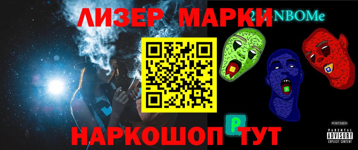 LSD-25 экстази ecstasy Кисловодск