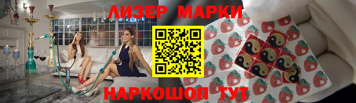 blacksprut рабочий сайт  Лсд 25 экстази кислота  Вход с VPN  Кисловодск 