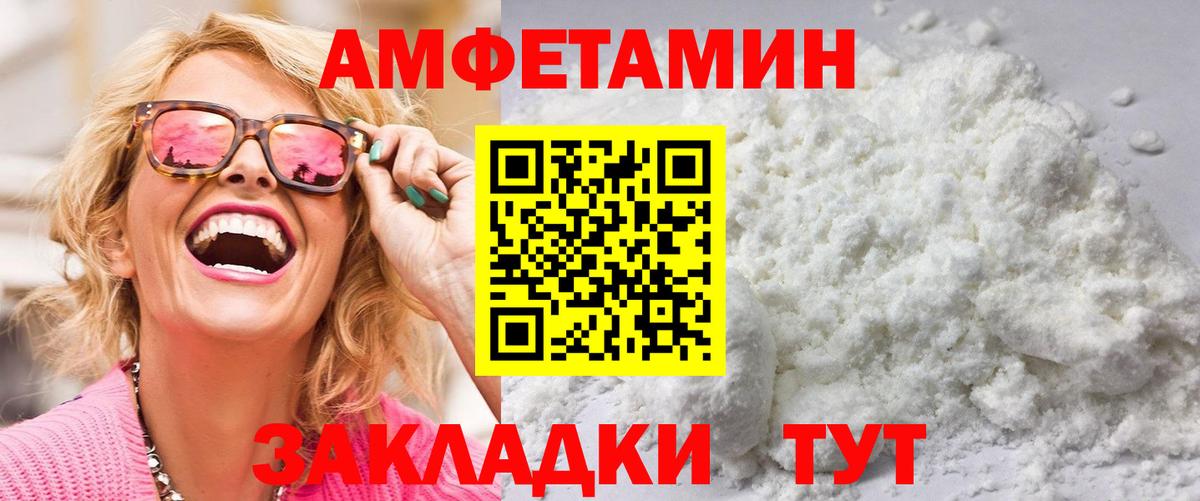 МЕТАМФЕТАМИН Methamphetamine  Вход с VPN  МЕТАМФЕТАМИН Methamphetamine  Кисловодск 