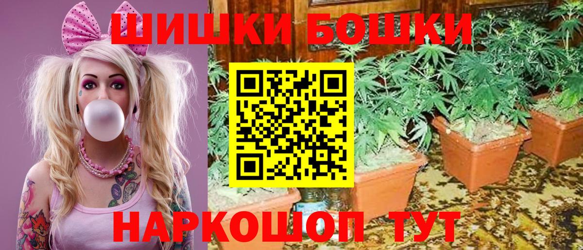 Каннабис тримм Кисловодск