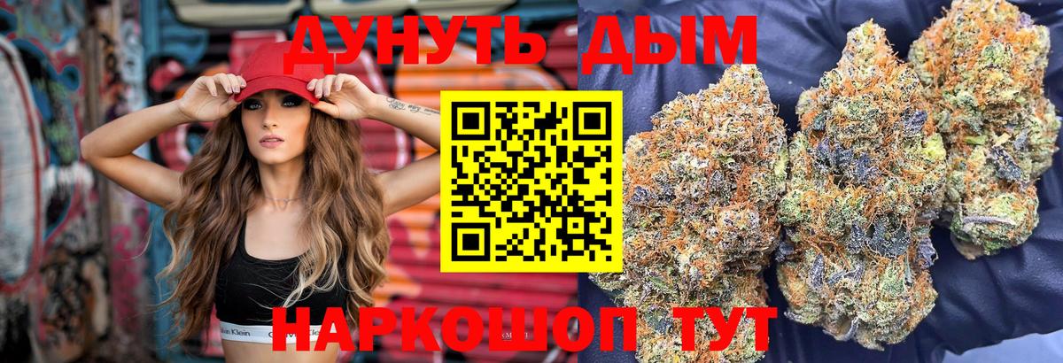 Кисловодск  Марихуана White Widow  Вход с VPN  Канабис ГИДРОПОН  МАРИХУАНА гибрид  Канабис конопля 